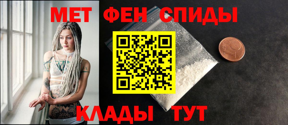 АМФ 98%  Вход с VPN  Ковров 