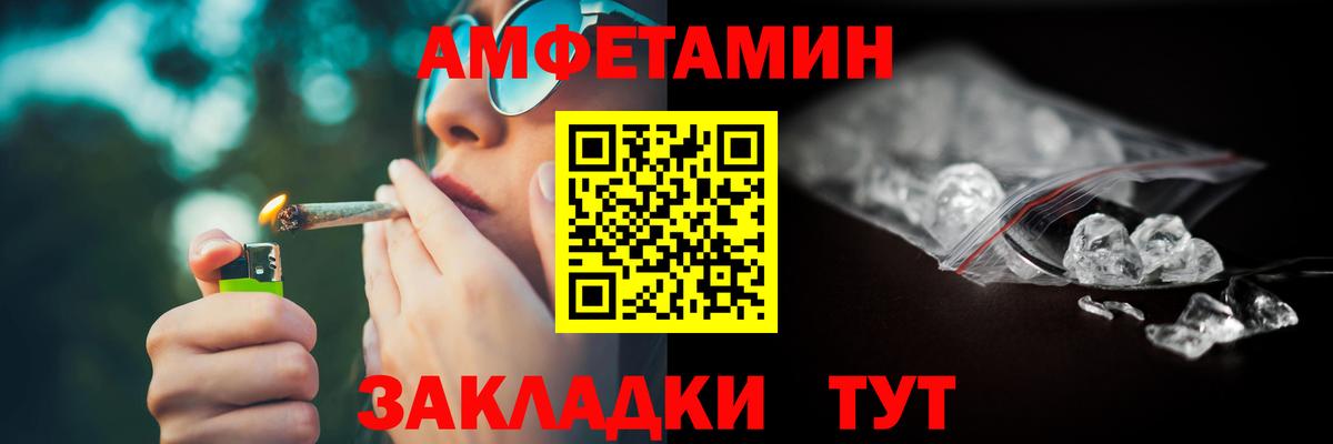 АМФ 98% Ковров