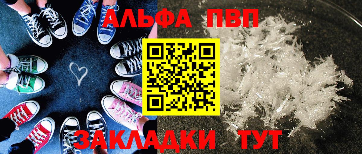 ГЕРОИН  Ковров  Бошки Шишки  Мефедрон кристаллы  COCAIN  ГАШИШ  Вход с VPN  ГАШ  COCAIN 