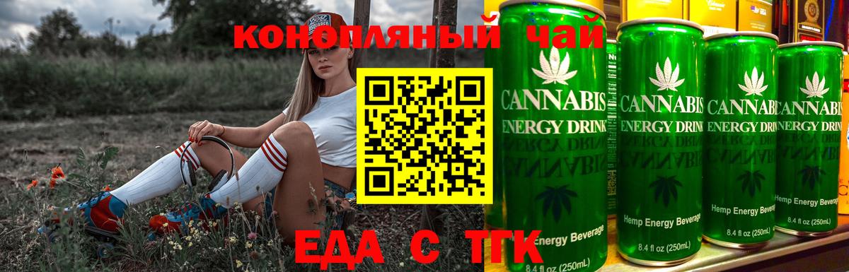 Canna-Cookies конопля  Вход с VPN  Ковров 