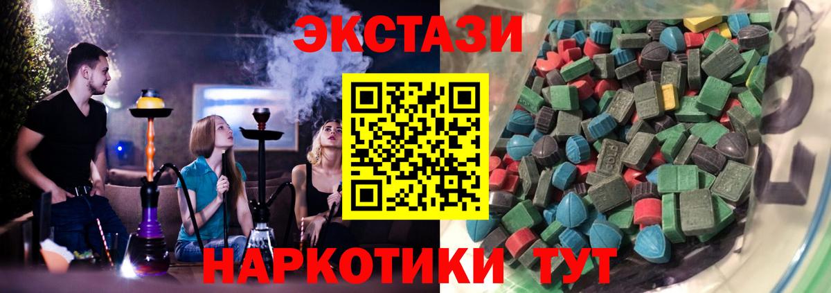 Ecstasy DUBAI  ЭКСТАЗИ TESLA  нарко площадка Telegram  Вход с VPN  Ковров 