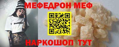 прущая мука Заволжье