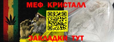 дмт Заводоуковск