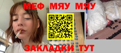 дмт Заводоуковск
