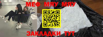 прущая мука Заволжье