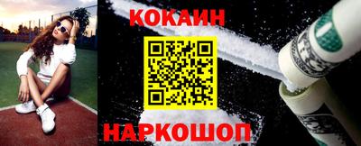 ешки Иваново