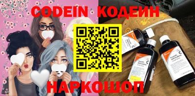 спайс Жуковский