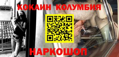 мефедрон мука Ижевск
