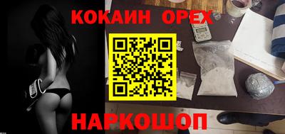 спайс Жуковский