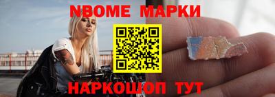 спайс Жуковский