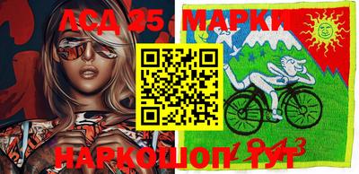 спайс Жуковский