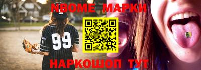 спайс Жуковский