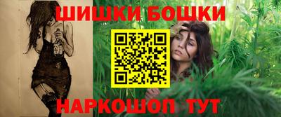 спайс Жуковский