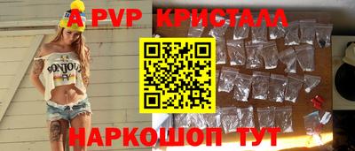 спайс Жуковский