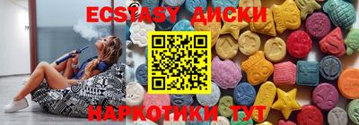 спайс Жуковский