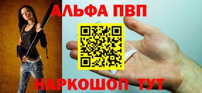 спайс Жуковский