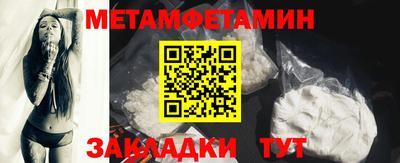 спайс Жуковский