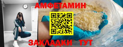 спайс Жуковский