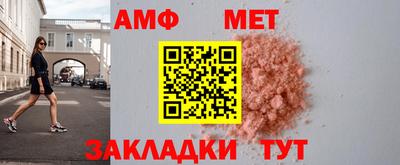 дмт Заводоуковск