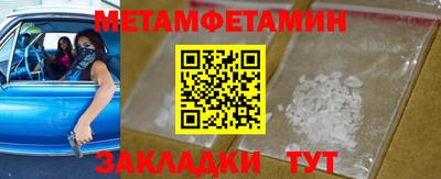 спайс Жуковский