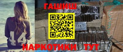 спайс Жуковский