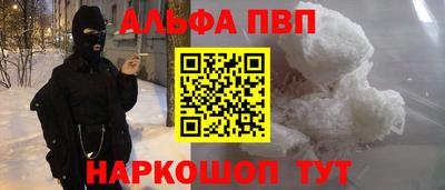прущая мука Заволжье