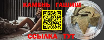 спайс Жуковский