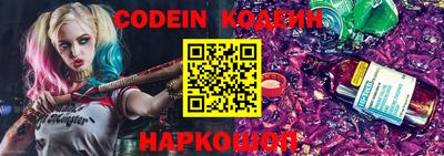 спайс Жуковский