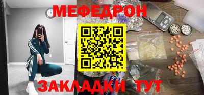 прущая мука Заволжье