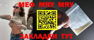 спайс Жуковский