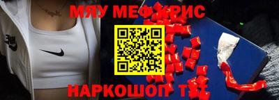 спайс Жуковский