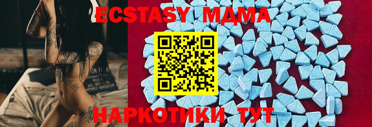 MDMA crystal  Вход с VPN  Ковров  МДМА crystal 