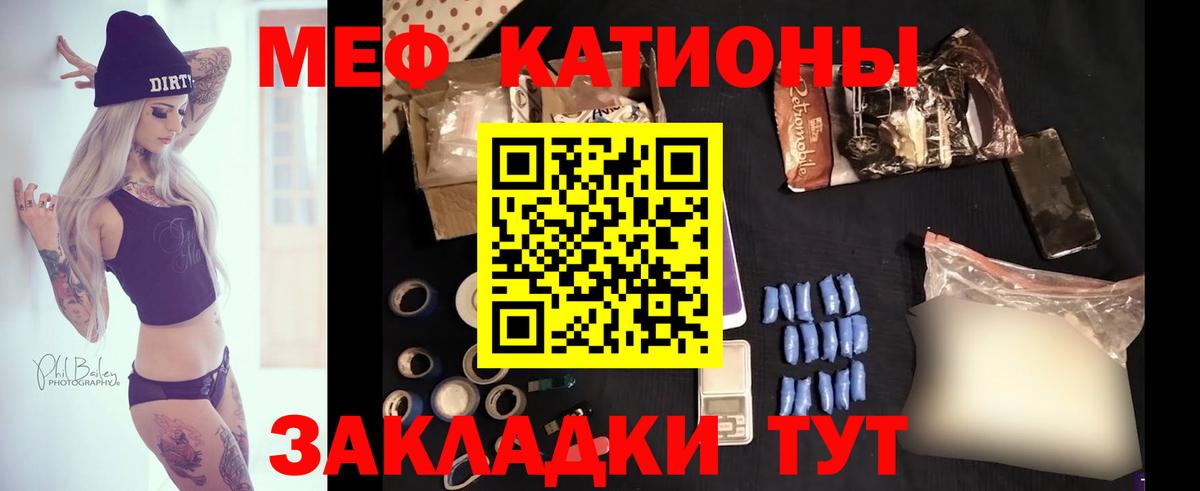 Меф 4 MMC  Меф  купить наркотик  Ковров  Меф мяу мяу  Вход с VPN 