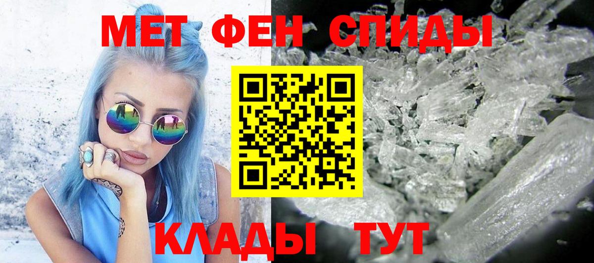 Ковров  Первитин витя  МЕТАМФЕТАМИН  Вход с VPN 