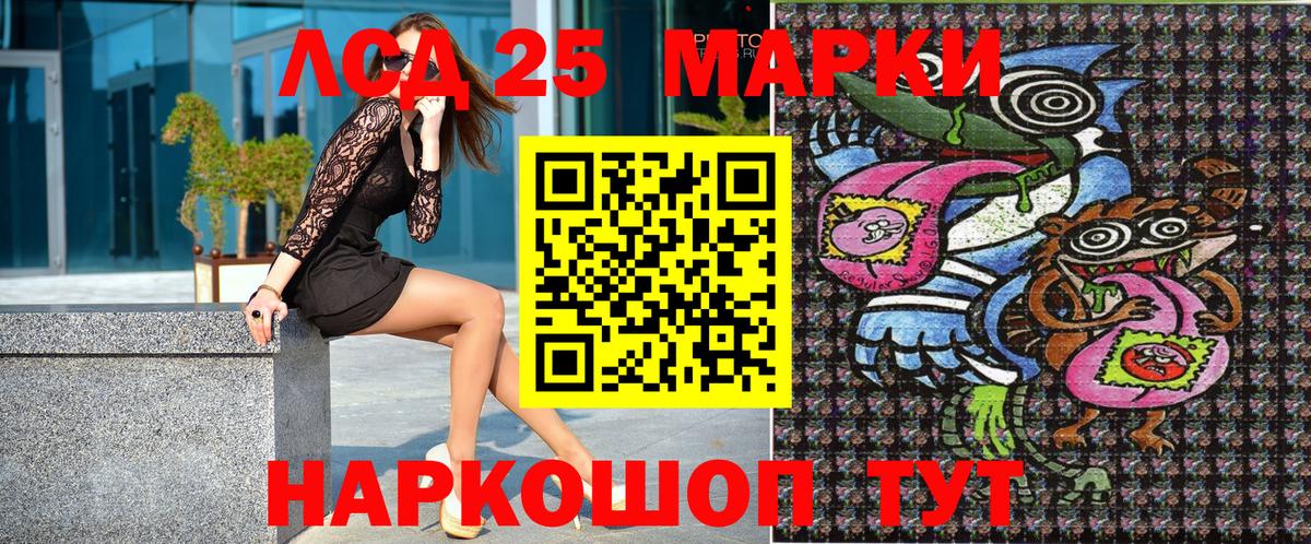 Ковров  Марки NBOMe 1,5мг  Марки NBOMe 1,5мг  Марки 25I-NBOMe  Вход с VPN 