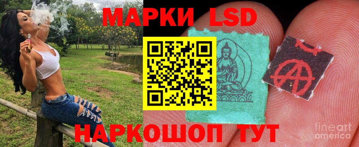 Марки 25I-NBOMe 1,8мг Ковров