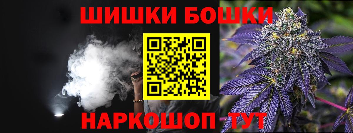 Каннабис White Widow Ковров
